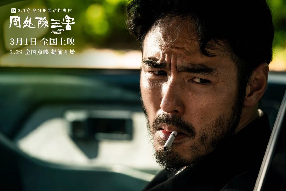 高分犯罪爽片《周处除三害》释出“泪点高能”正片片段：陈桂林与程小美监狱再重逢，双向救赎、泪点名场面