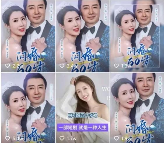 整治的不仅是“霸总”短剧，更是过度娱乐化