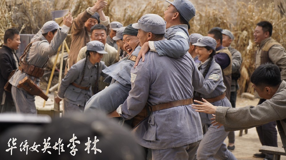 《华侨女英雄李林》发布“抗争”版预告 燃情岁月传承女性荣耀