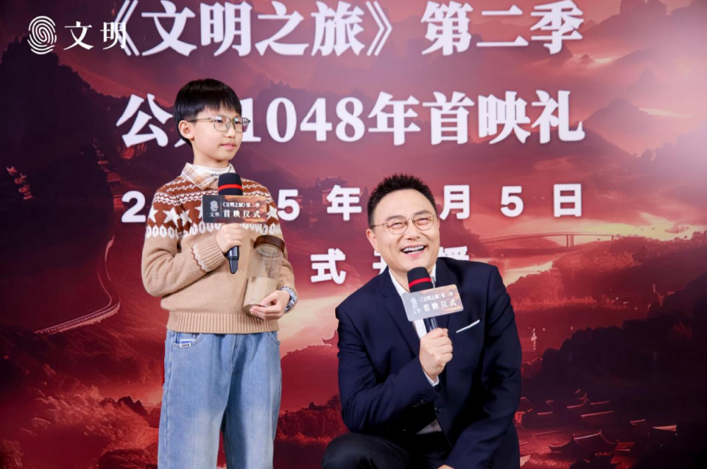 罗振宇主讲《文明》第二季上线，计划用20年时间讲述中华文明史