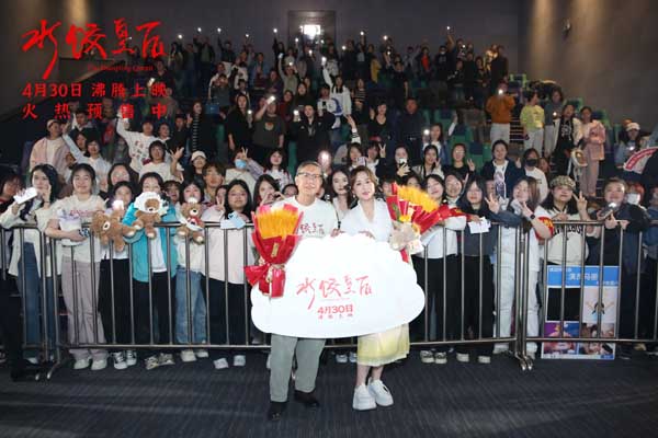 电影《水饺皇后》沈阳路演反响热烈 马丽温情演绎触动观众内心