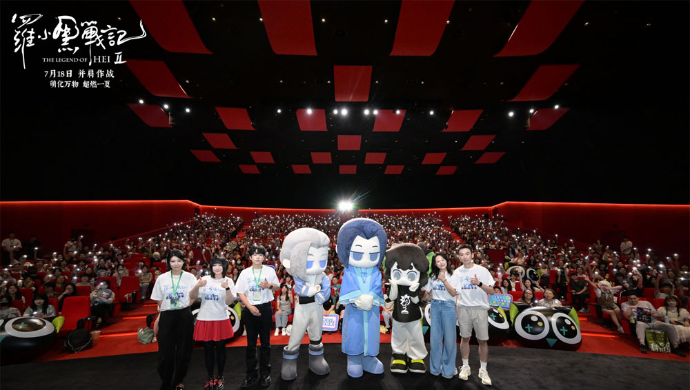 电影《罗小黑战记2》上海千人场首映 观众争拍气模掀合家欢风暴