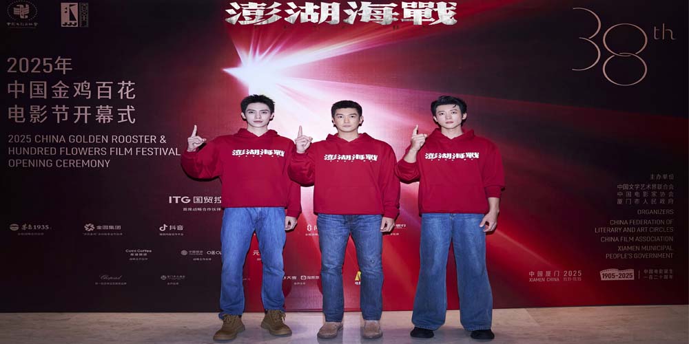 光影铸初心,同心盼统一!电影《澎湖海战》亮相金鸡奖开幕式推介