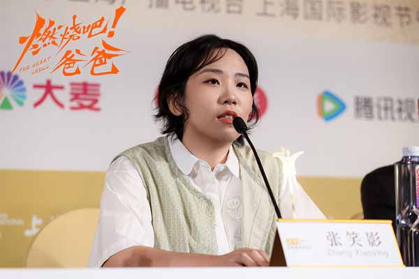 《燃烧吧！爸爸》上影节世界首映圆满落幕 文淇倪虹洁喻恩泰惊喜上海“重聚”