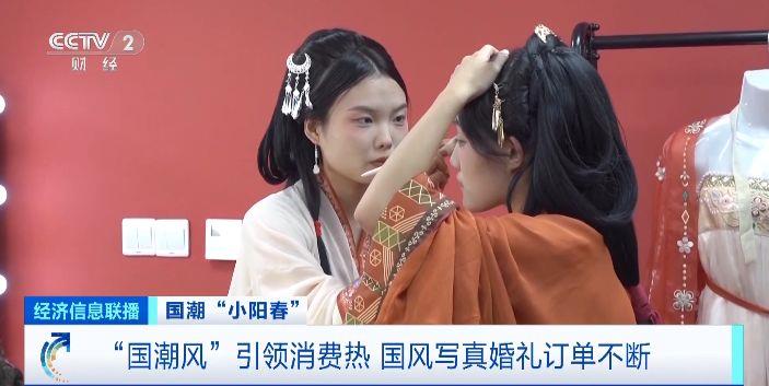 “国潮风”席卷市场！国风写真预约火爆，中式婚礼订单不断