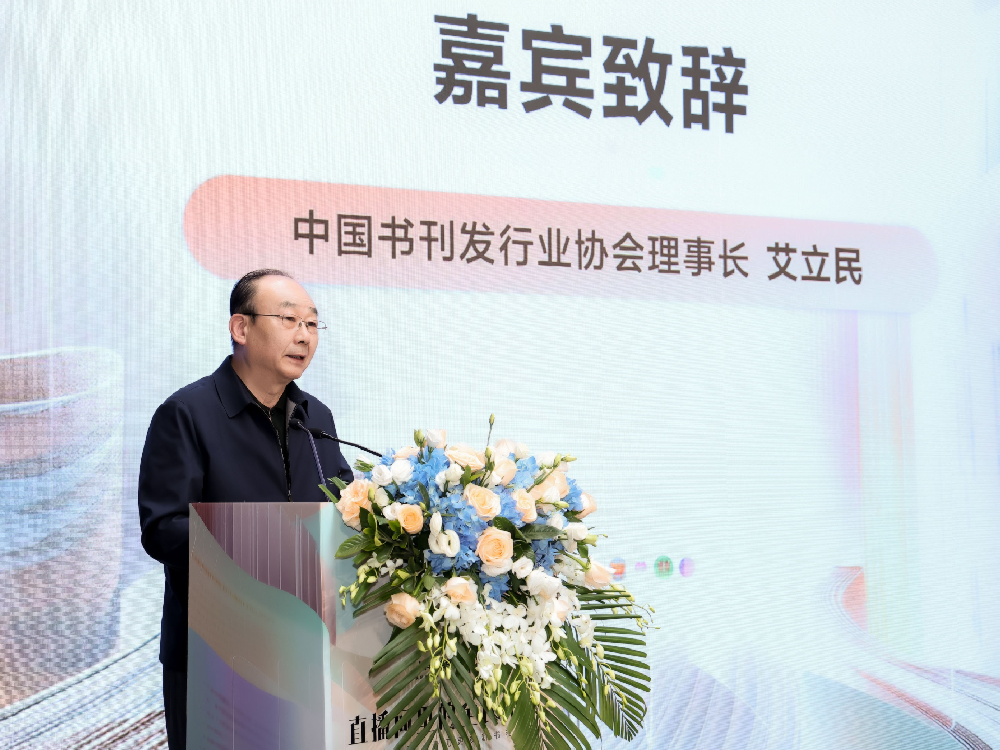 短视频电商持续成为新书首发重要渠道，00后图书消费潜力最大