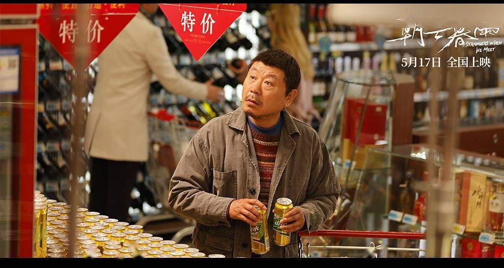 《朝云暮雨》全阵容首曝 北影节首次放映张国立周冬雨解读争议角色