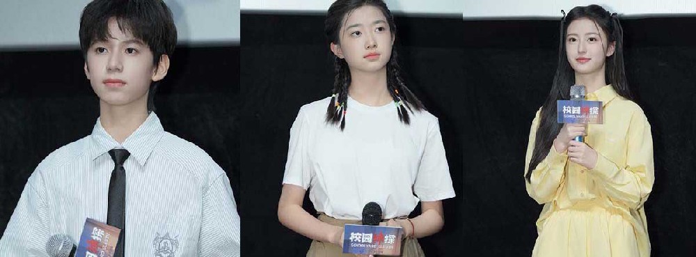 电影《校园神探》路演开启 少年侦探吹响校园集结号