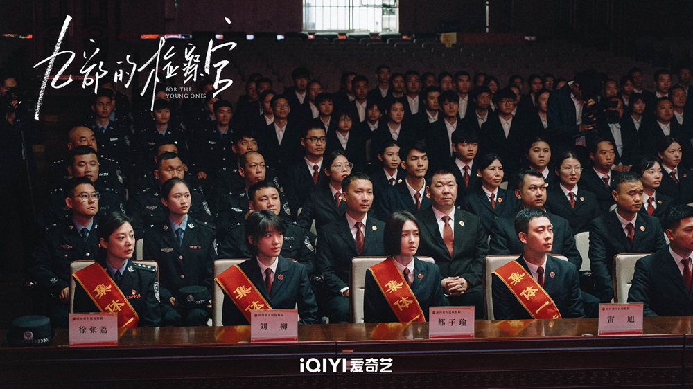 《九部的检察官》高口碑收官 破冰未检题材成就时代之作