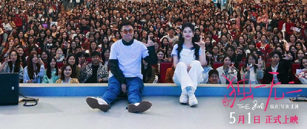 《独一无二》长沙校园路演张婧仪温暖圈粉 “懂事也是一种爱的表达”解锁五一档最懂年轻的人电影