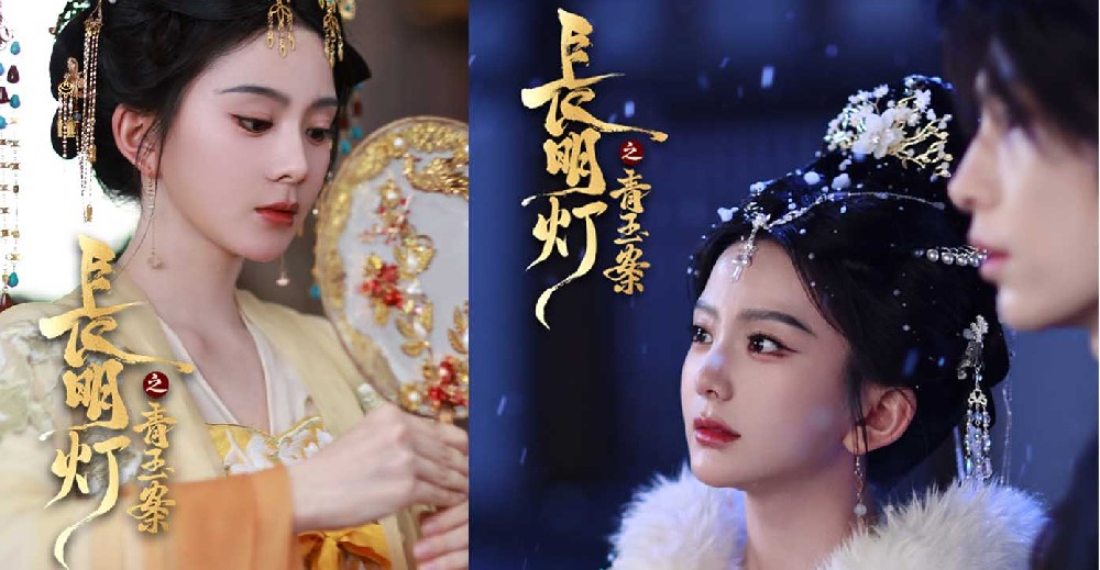 《长明灯之青玉案》：古装短剧新宠来袭​