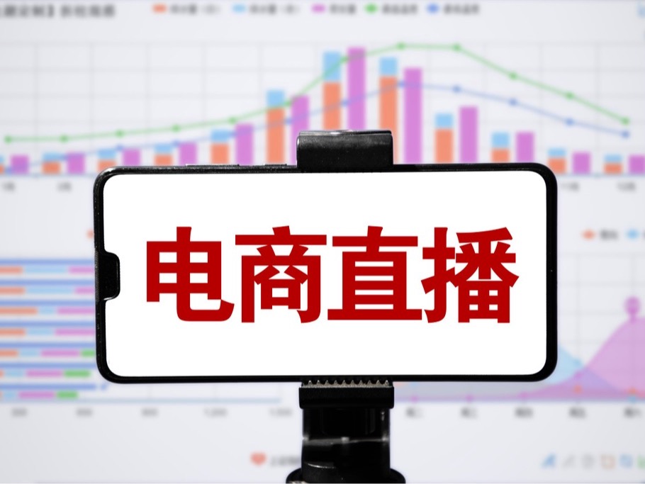 交个朋友“去罗永浩”后首份年报 收入同比翻番